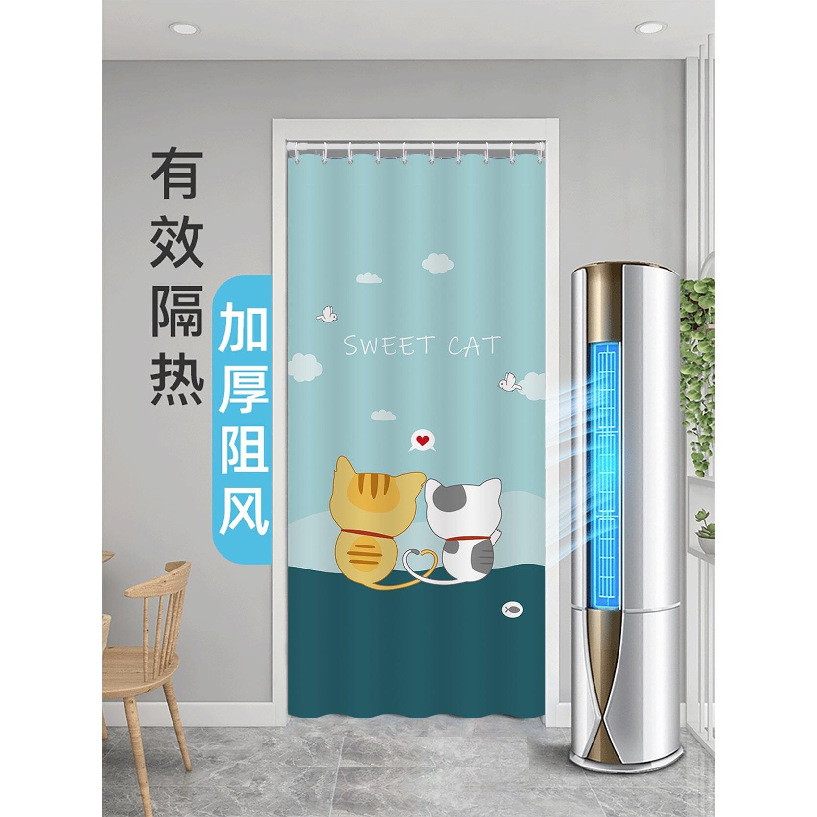 空调门帘卧室隔热隔冷挂帘家用免打孔试衣间卫生间厨房防走冷隔断