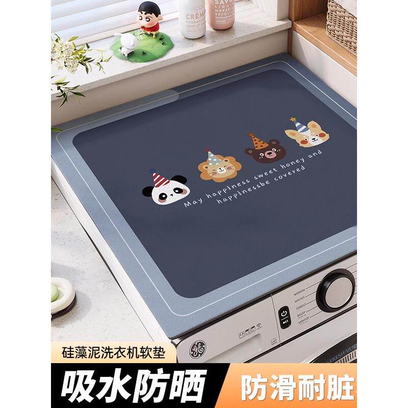 2025新款滚筒洗衣机盖垫布硅藻泥防水防滑防尘台面垫通用防晒罩