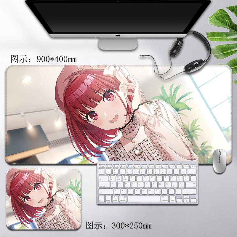 我推的孩子鼠标垫有马加奈超大号键盘学习桌垫动漫周边Arima Kana