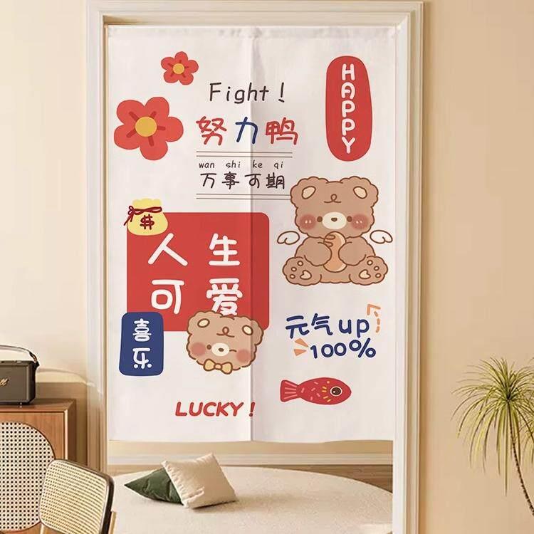 厨房门帘隔断帘棉麻布艺家用卧室卫生间厕所遮挡帘半帘短帘免打孔
