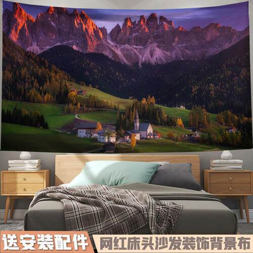 欧洲Alps阿尔卑斯山脉简约山水风景雪山装饰挂画背景墙布挂布挂毯