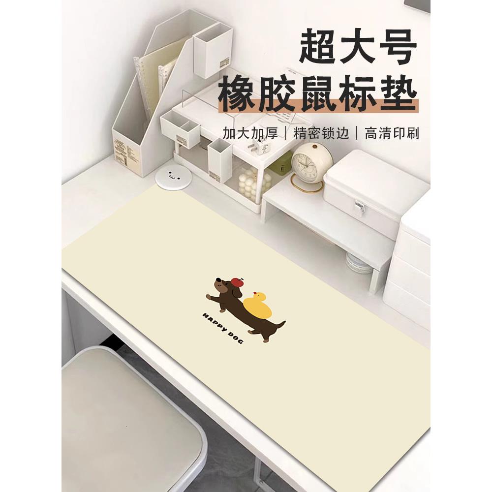 可爱小狗鼠标垫子女生可爱护手腕电脑键盘垫办公室桌垫高颜值定制
