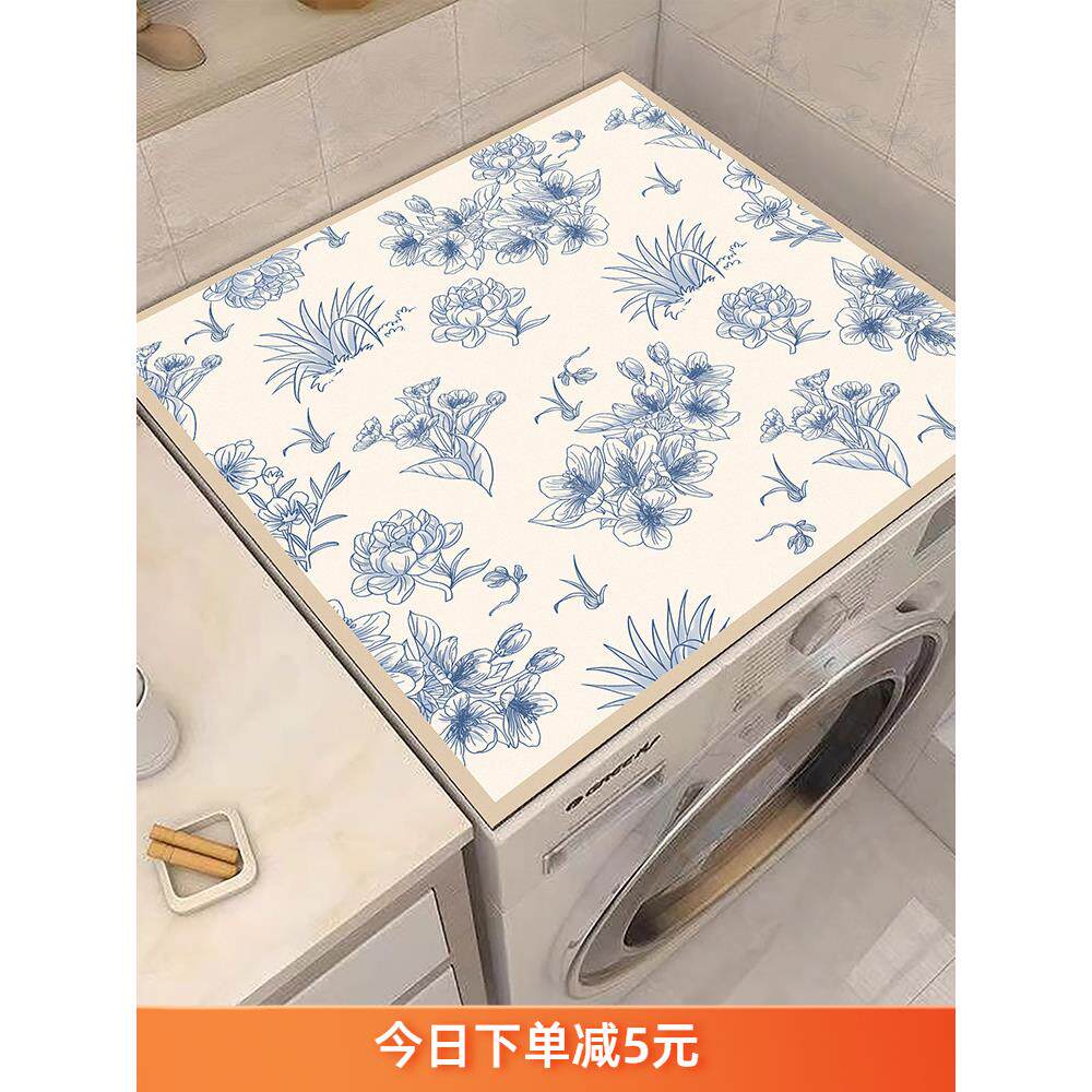 覆古滚筒全自动洗衣机盖布防水防晒防尘罩双门冰箱硅藻泥台面垫子