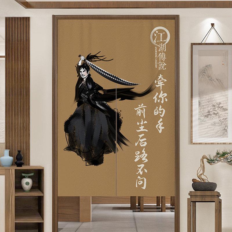 中式门帘江湖武侠挂帘餐饮包厢装饰遮挡半帘餐厅商用复古隔断布帘