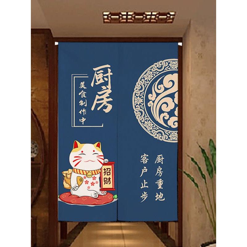 厨房门帘隔断帘饭店雅座后厨遮挡包间定制挂帘半帘店铺商用防油烟