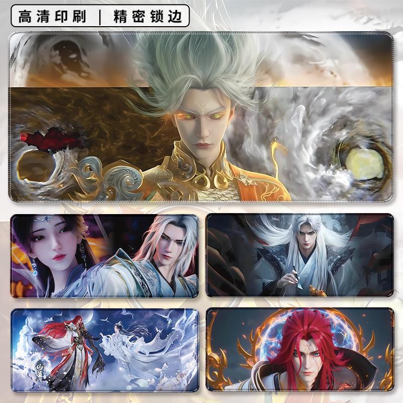 仙逆剧场版滑鼠垫超大王林婉儿动漫电脑键盘垫神临之战 游戏厚桌