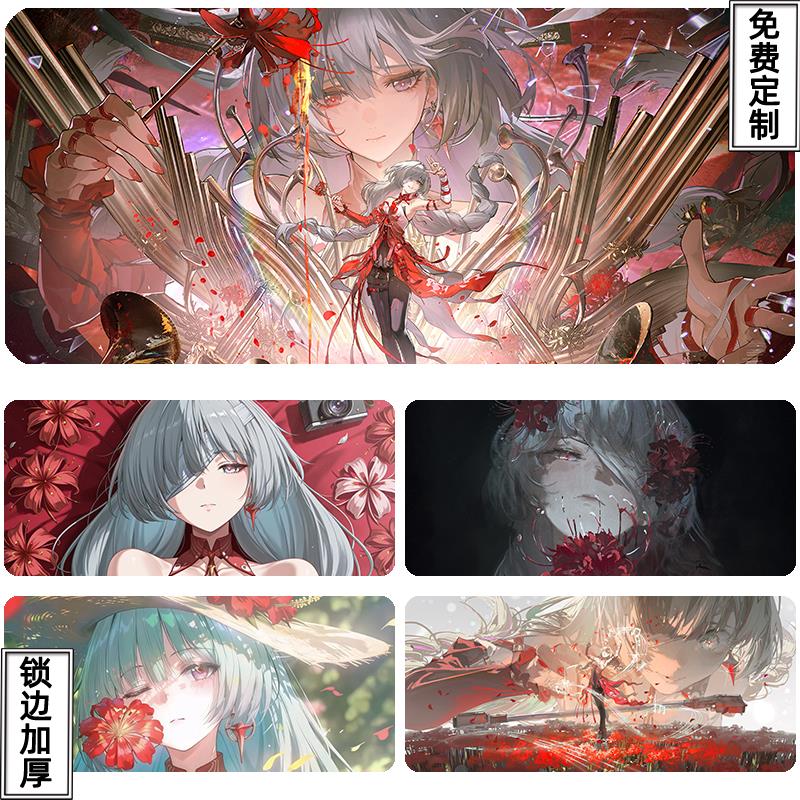 弗洛洛鼠标垫超大鸣潮游戏周边残星会小号指挥家电脑键盘电竞动漫