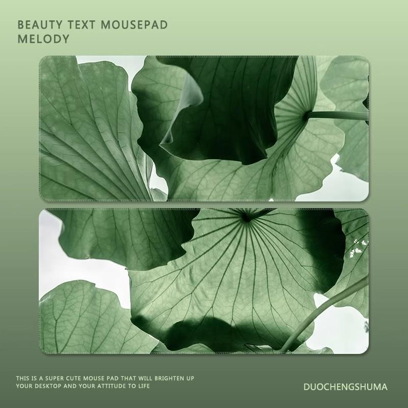 清新绿色荷叶滑鼠垫高级感极简风超大号电竞办公工位键盘书桌垫子