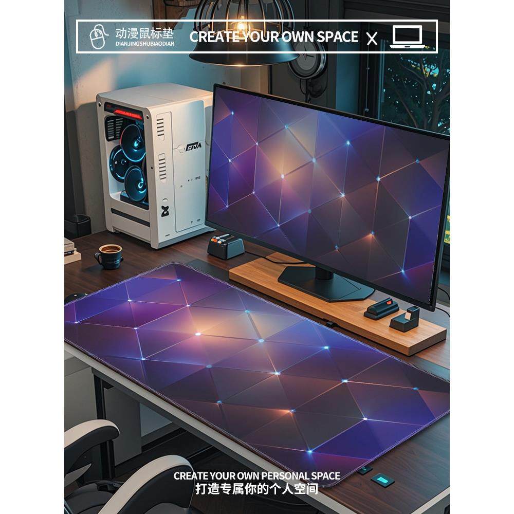 鼠标垫超大几何线条男孩游戏电子竞技定制办公桌垫电脑键盘垫鼠标