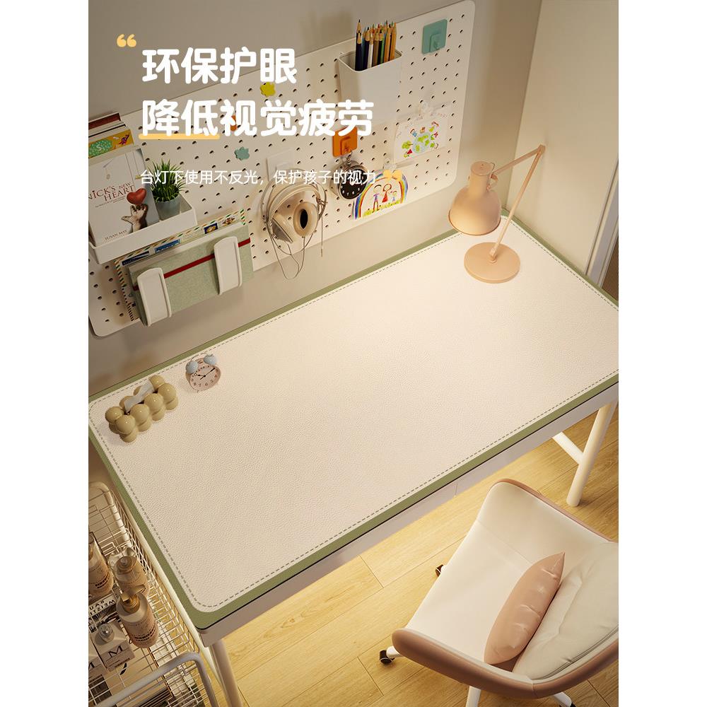 桌垫书桌垫子学生儿童加厚学习桌专用写字台桌面保护电脑办公桌布