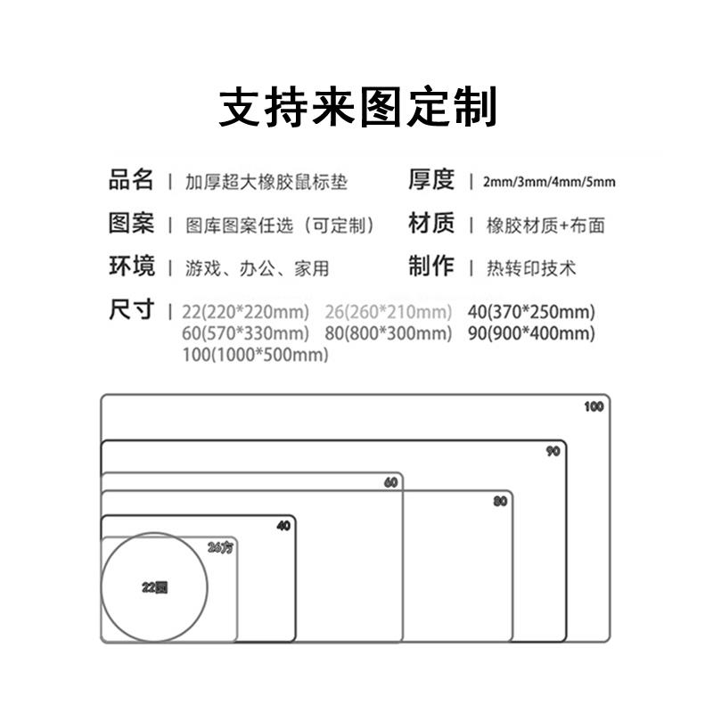 米塔Miside鼠标垫超大号游戏周边电脑桌垫键盘护腕电竞办公滑鼠垫