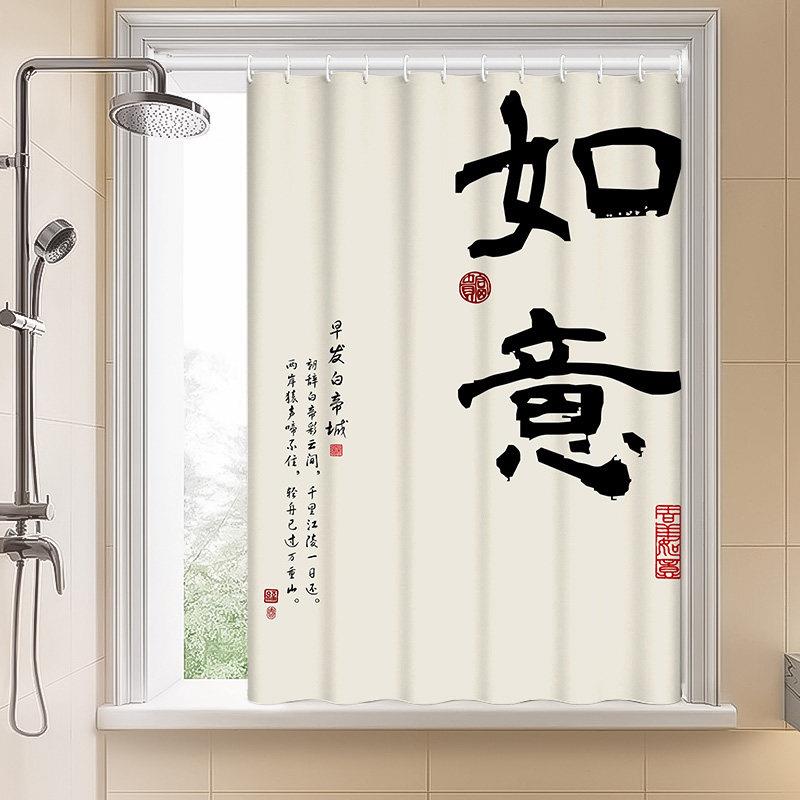 化妆室防水卷帘浴室防走光厨房小窗户专用防油遮挡帘防窥隐私窗帘