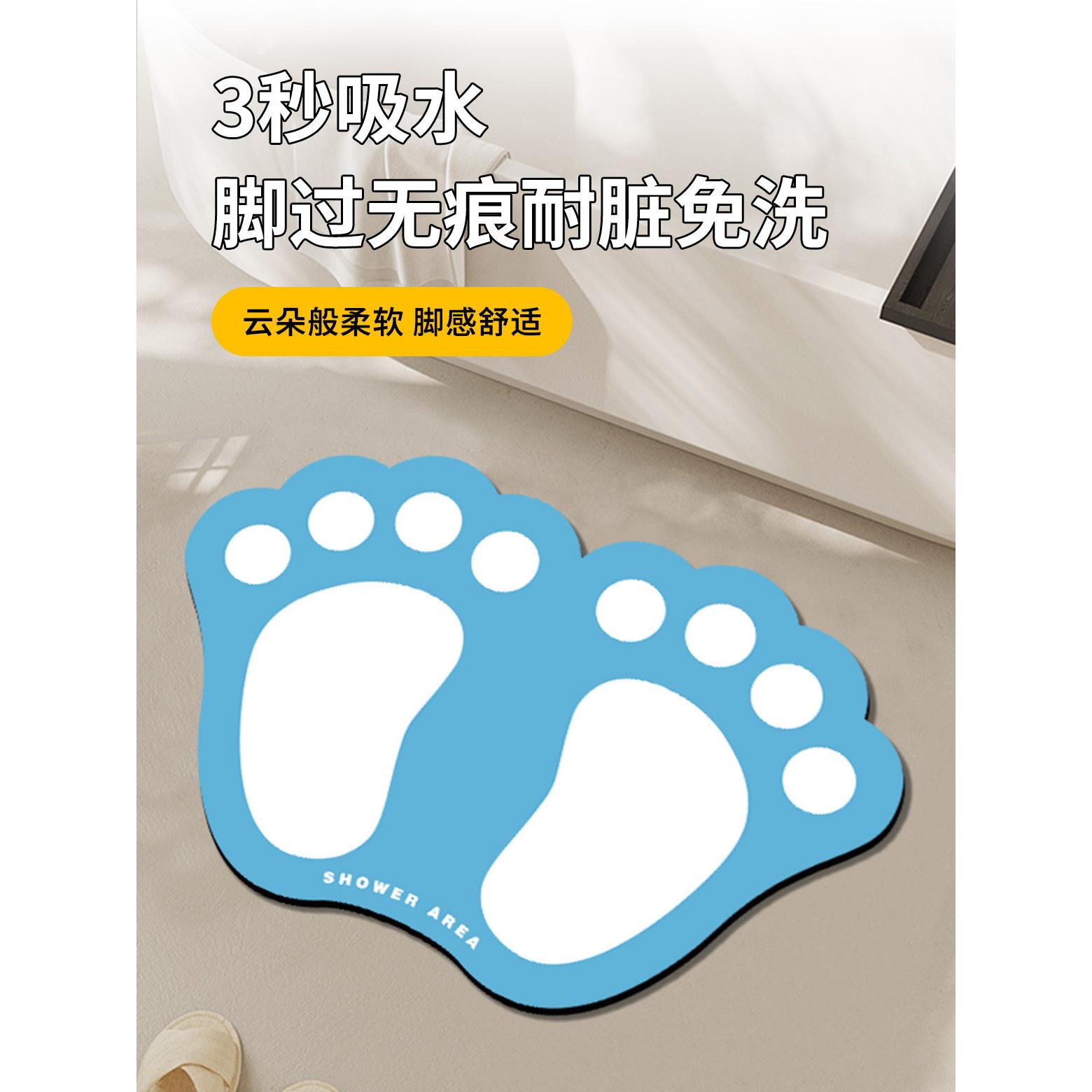 卫生间硅藻泥吸水地垫家用浴室防滑脚垫洗手间厕所进门脚踏垫卫浴