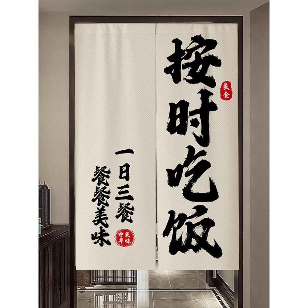 门帘隔断帘商用定制厨房免打孔防油半帘饭店后厨门专用餐饮遮挡帘