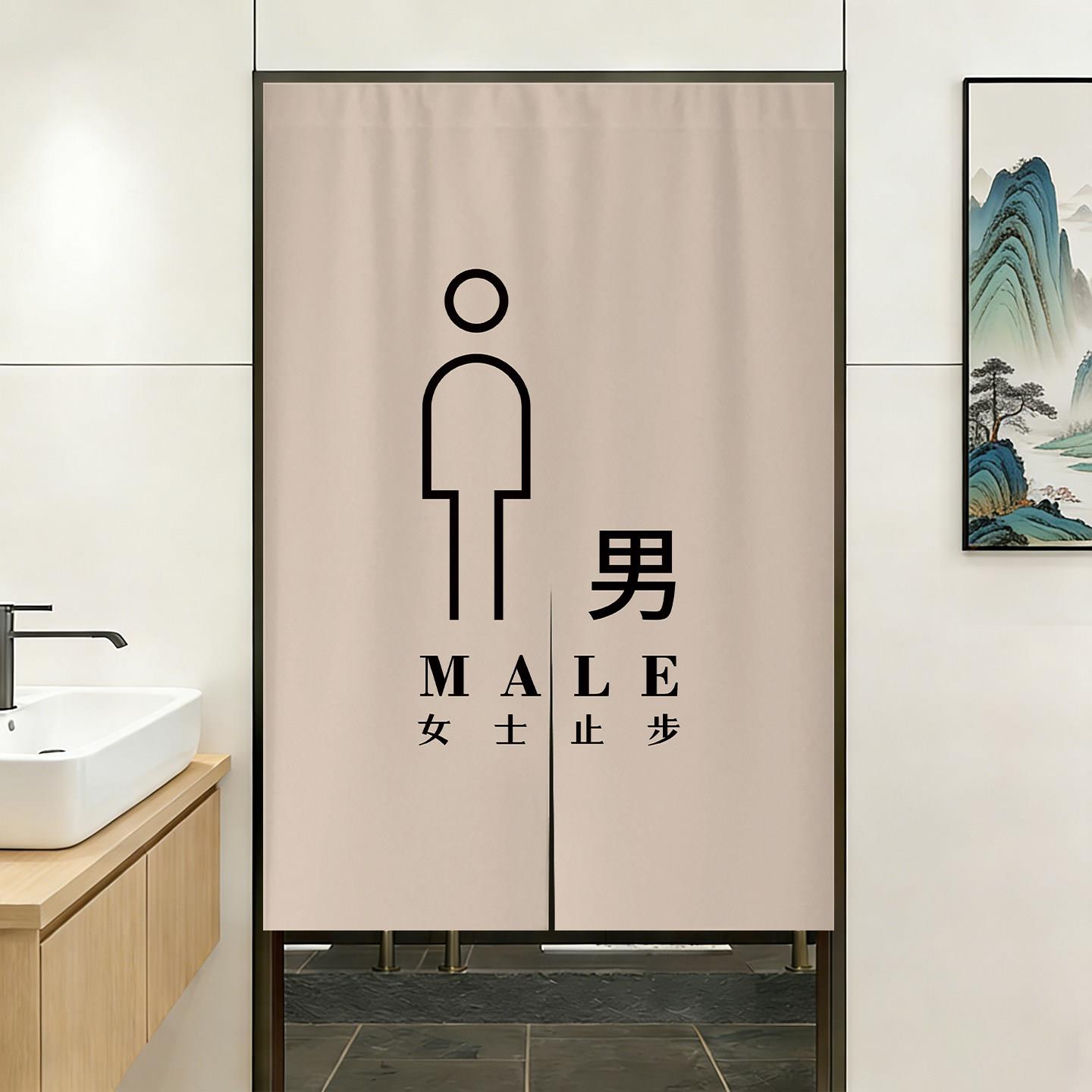 定制卫生间门帘隔断帘网红厕所遮挡帘布帘厨房专用洗手间文字挂帘