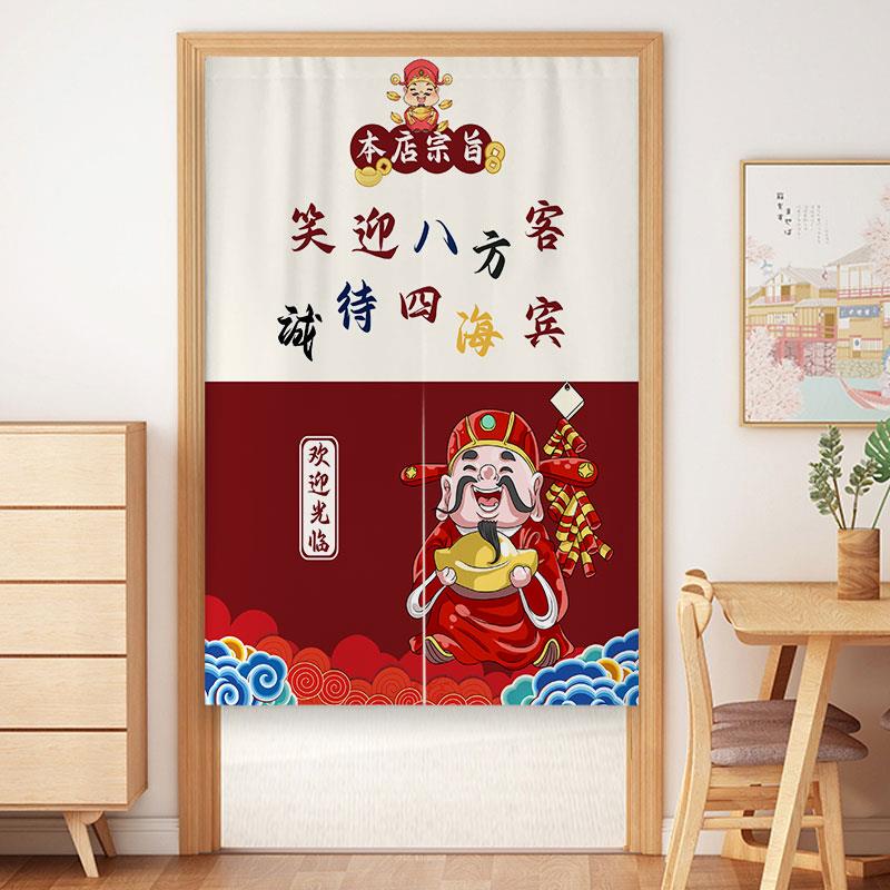 厨房专用隔断窗门帘防油烟餐饮后厨包间半截布帘商用化妆室遮挡帘