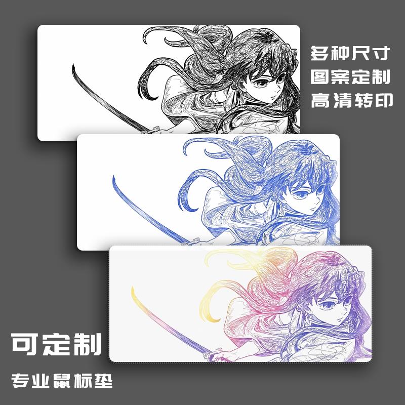 时透无一郎办鼠标垫鬼灭之刃动漫线稿风电竞游戏FPS加厚防滑桌垫