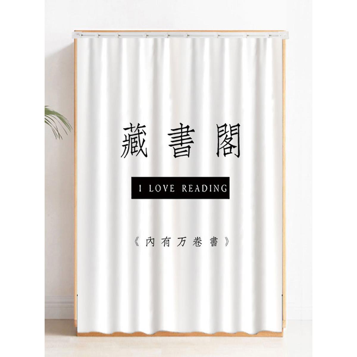 书柜遮挡帘免打孔书架防尘帘防灰尘滑轨置物架布帘开放式书橱帘子