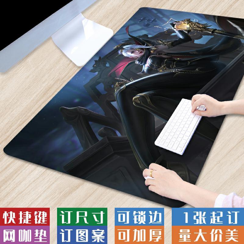 超大号现代奇幻风桌垫王者荣耀文艺定制键盘垫创意卡通布面鼠标垫