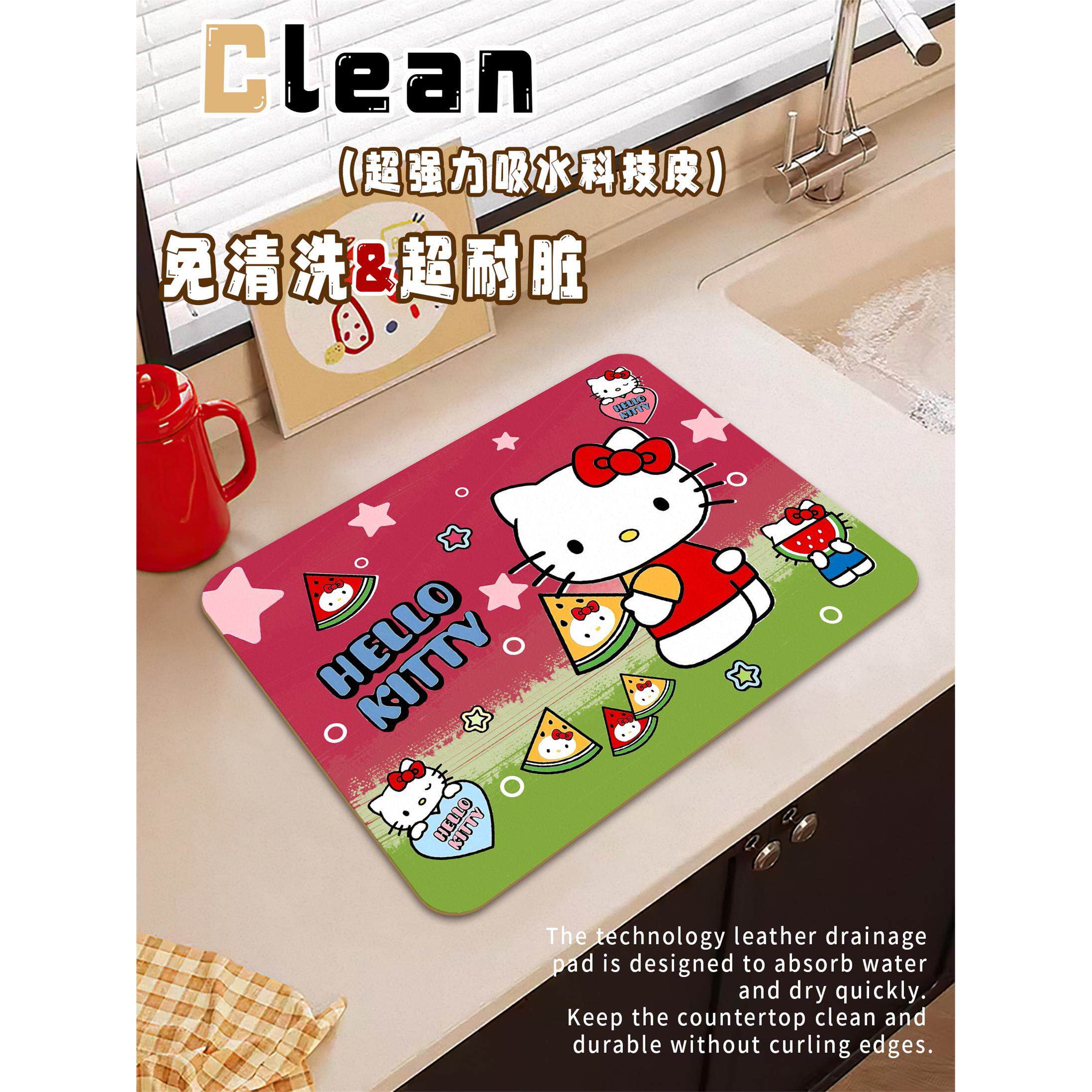 凯蒂猫厨房台面特殊硅藻泥排水垫碗和盘子水控制垫技术皮革吸收垫