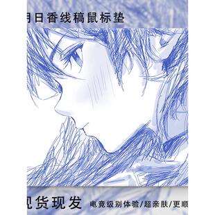 asuka默EVA明日香二次元游戏无畏契约cs电竞鼠标垫Steamed Fish