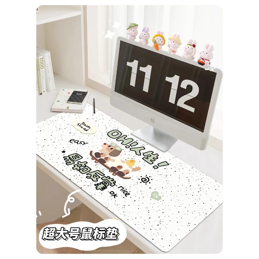 腊肠狗鼠标垫超大可爱卡通易如反掌办公电竞桌垫子宿舍键盘滑鼠垫