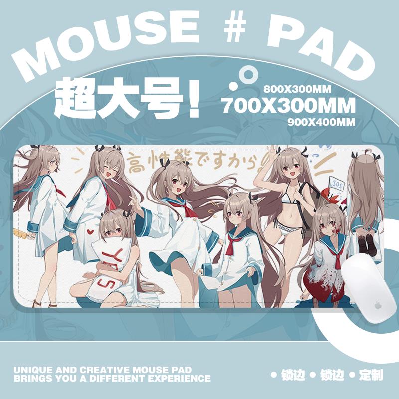 ATRI亚托莉鼠标垫大号二次元游戏键盘桌垫宿舍个性加厚耐磨可水洗