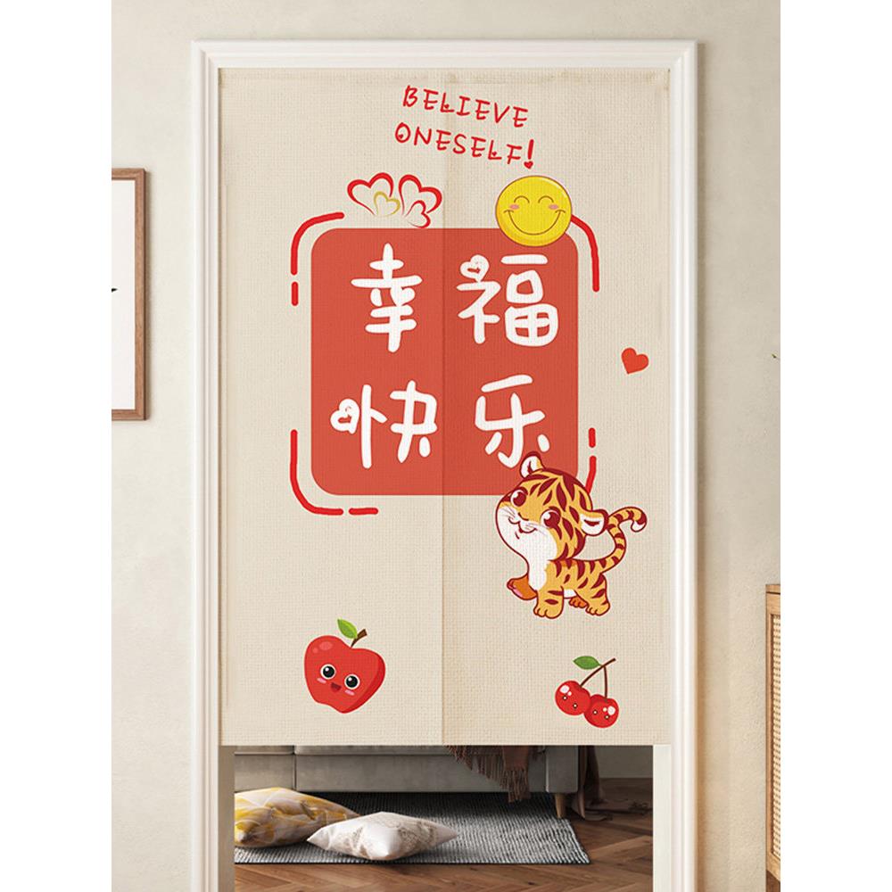 小清新门帘隔断帘家庭卧室半帘2023新厨房窗帘浴室卫生间块帘
