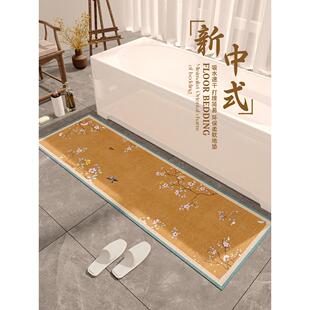 禅意浴室浴缸旁专用硅藻泥吸水速干脚垫新中式防滑地垫卫生间门垫