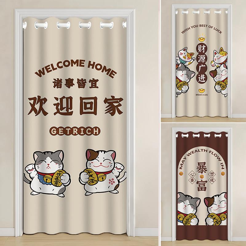 招财猫空调门帘隔断窗卧室挡风布帘防走冷气帘子厨房化妆室遮挡帘