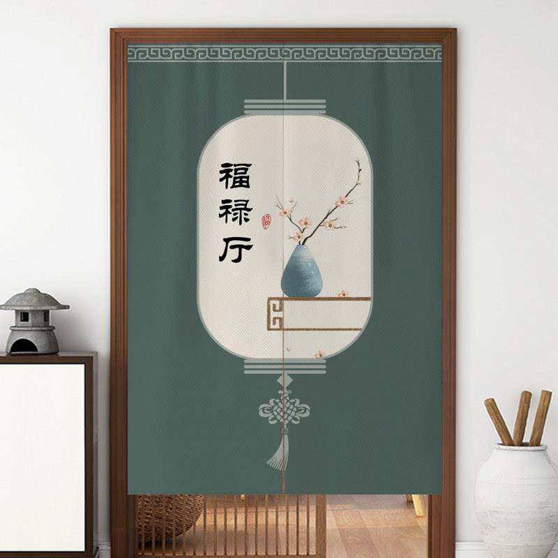 餐厅饭馆包厢门帘免打孔包房半门帘文字中式文字隔断帘