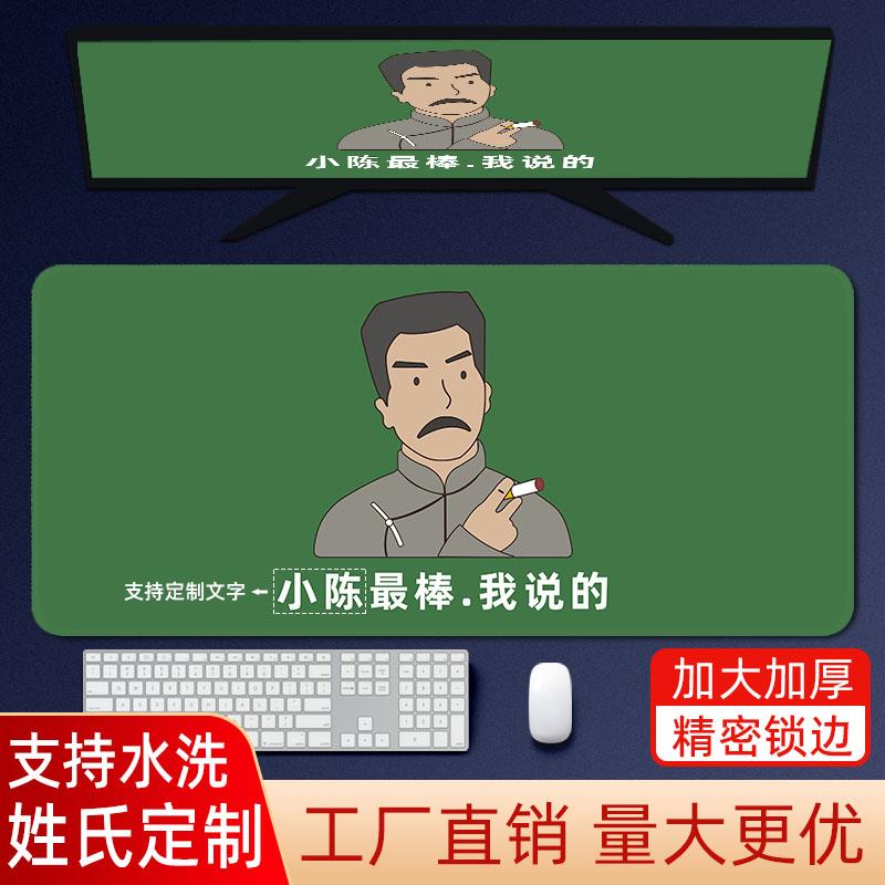 小张鼠标垫超大号创意文字家用防滑加厚办公桌垫定制姓氏搞怪垫子