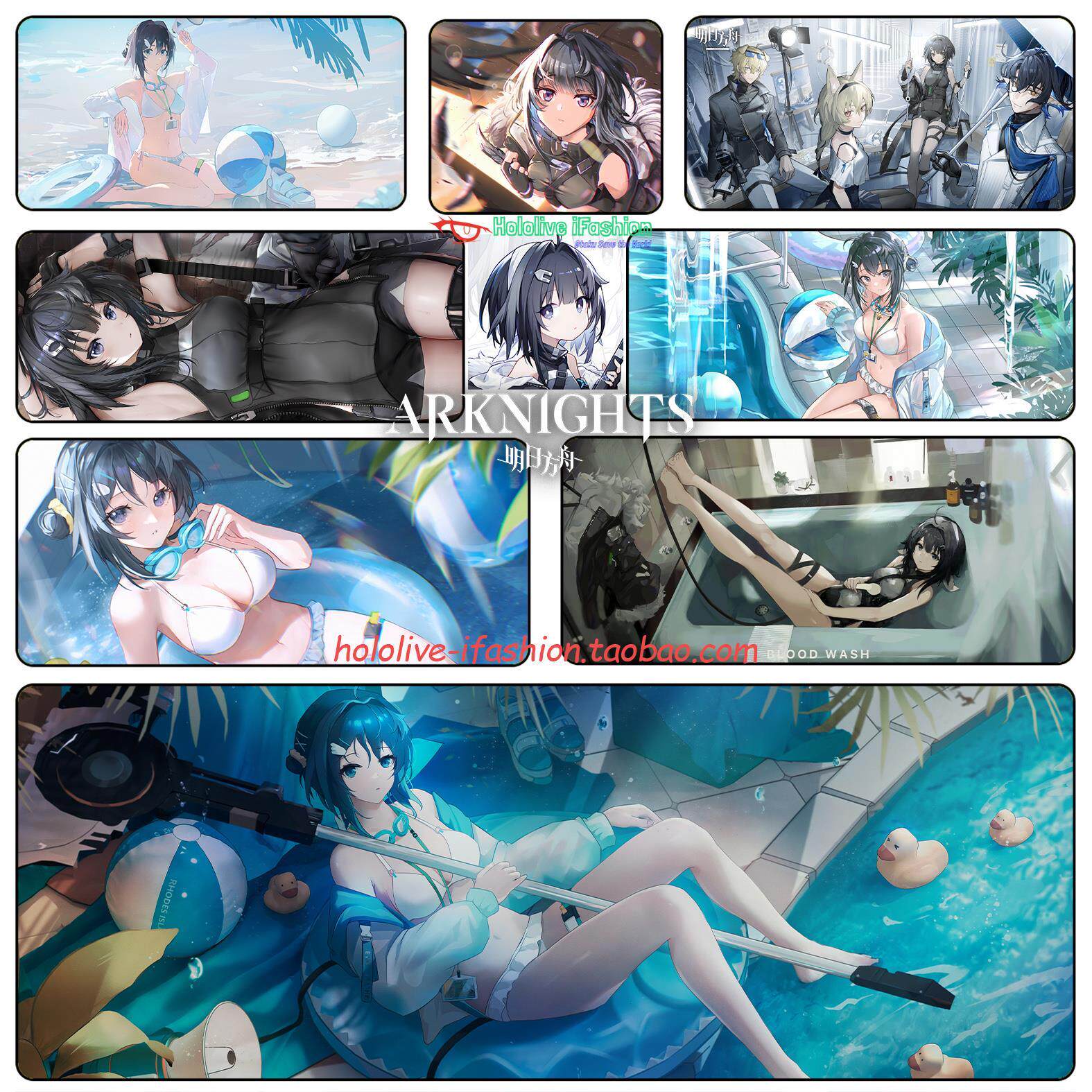 羽毛笔 明日方舟 异格灰喉 狂暴锄地组长 锁边桌垫游戏键盘鼠标垫