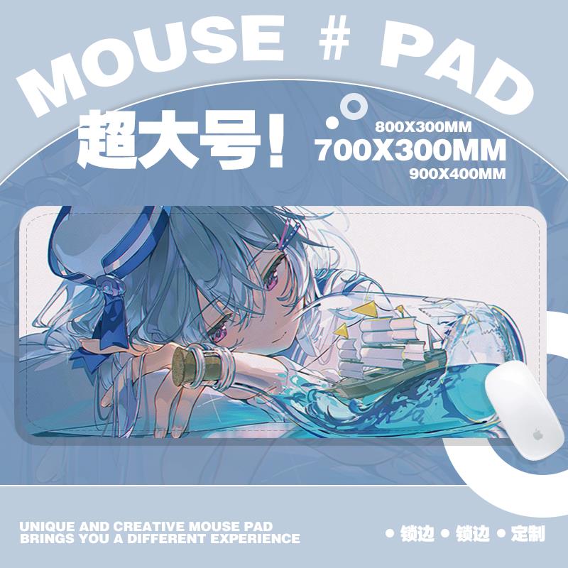 超大号鼠标垫可爱少女水月二次元锁边宿舍电脑桌垫可水洗加厚耐磨