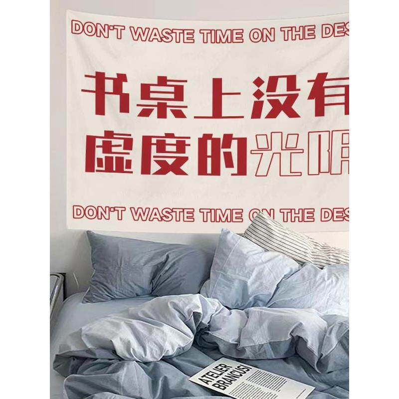 in灵感挂布宿舍装修墙布卧室床头装饰挂毯个性化背景墙装饰背景布