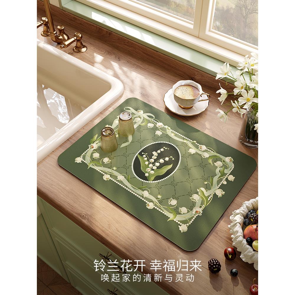 范菊态度山谷百合法国新鲜厨房台面排水垫硅藻泥吸水垫酒吧碗和盘