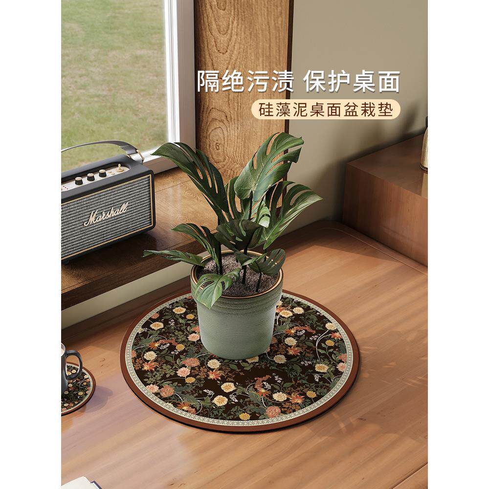 桌面盆栽沥水垫圆形花盆垫吸水速干硅藻泥加厚防滑防摔耐脏免洗