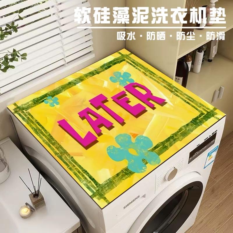 海绵宝宝滚筒洗衣机单双开门冰箱软硅藻泥防尘防滑垫防晒盖布垫子