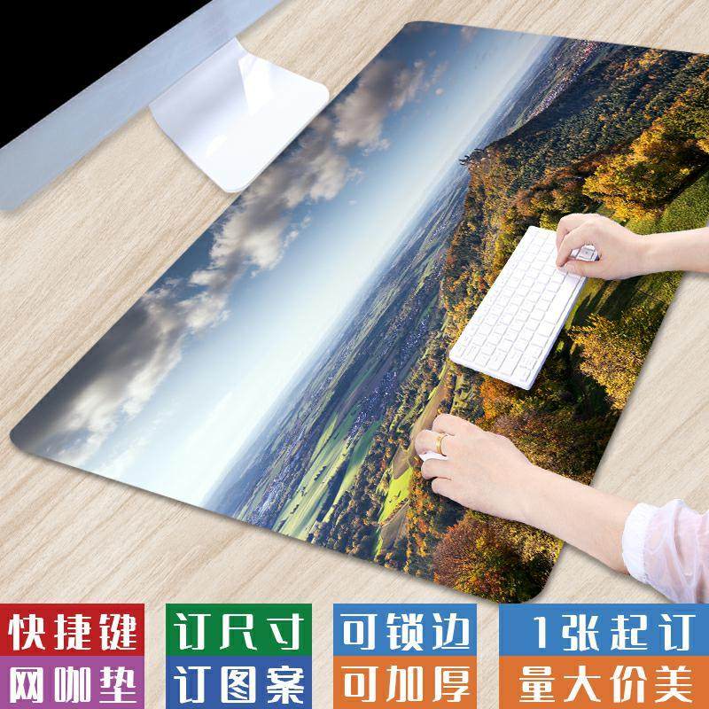 超大号城市景观防滑键盘垫现代简约清新鼠标垫北欧风文艺办公桌垫