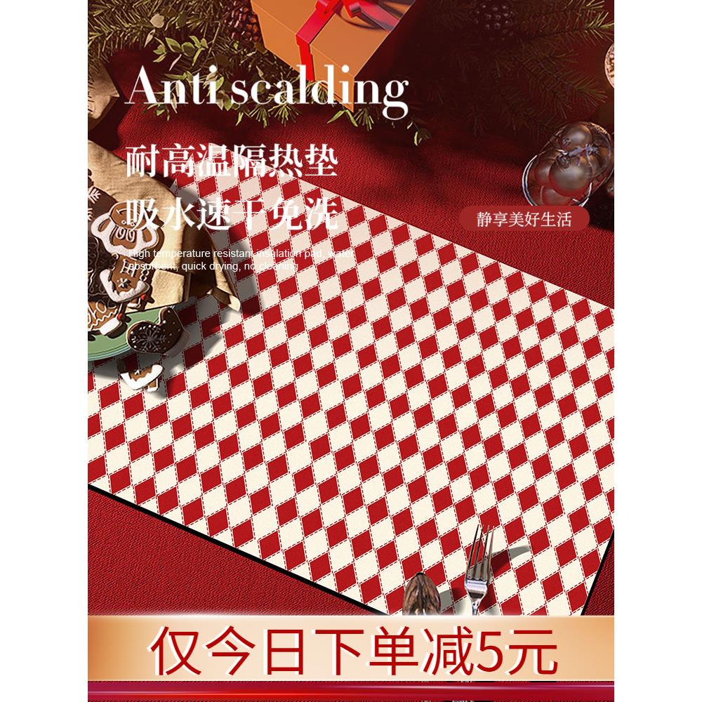圣诞新年红色餐垫硅藻泥防水防油防烫隔热垫高级感西餐垫碗垫杯垫