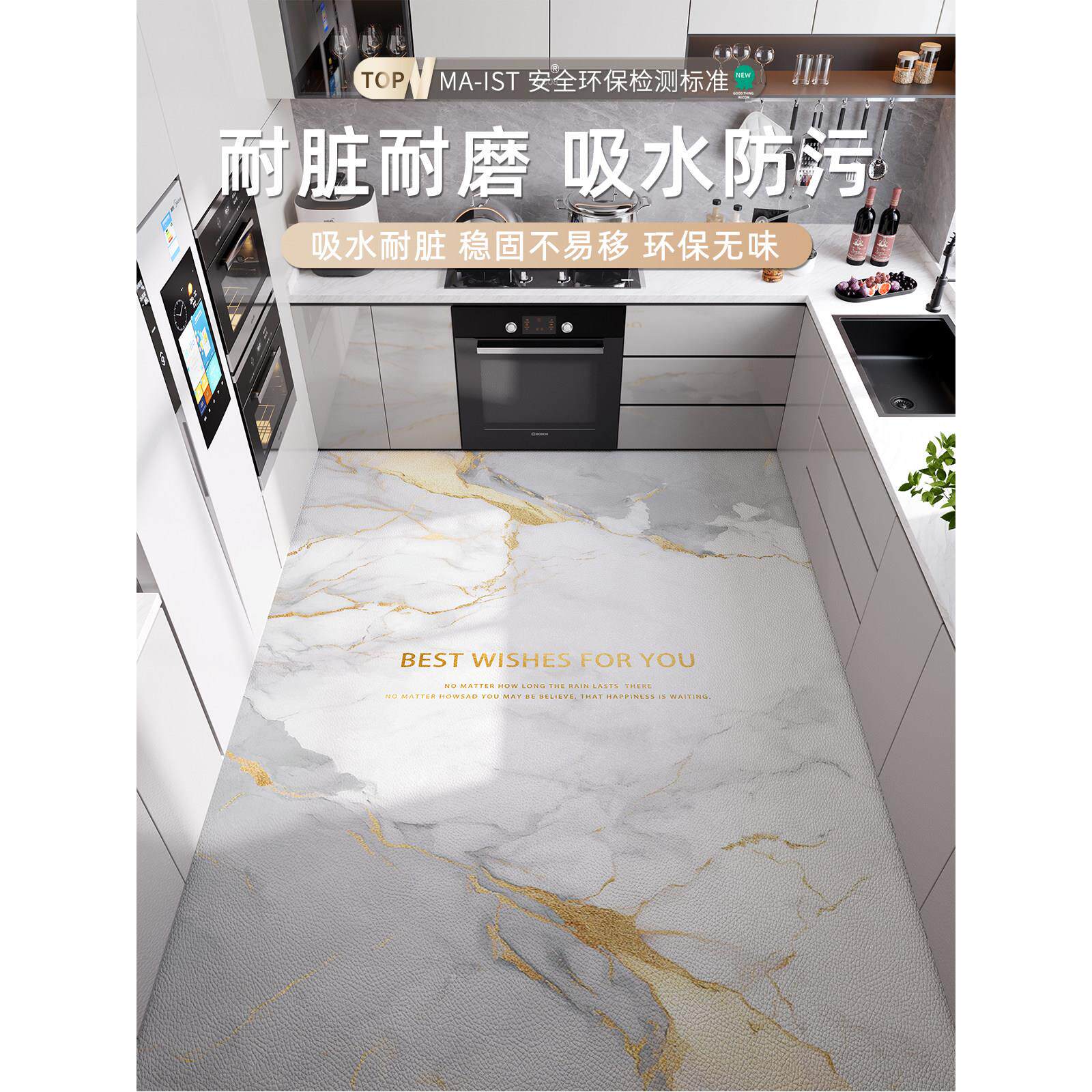 厨房地垫防滑防油可擦免洗吸水吸油专用垫脚垫子2025新款地面地毯