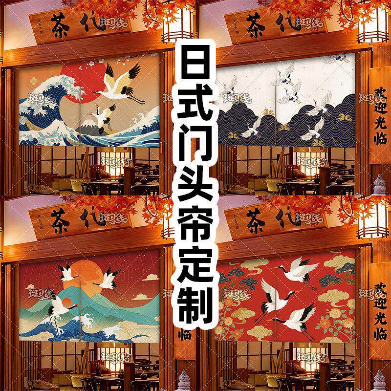 日式门帘半帘短门帘隔断窗帘装饰挂帘布魔术贴店铺商用厨房遮挡帘
