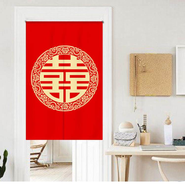 结婚房布艺婚庆门帘客厅玄关帘隔断半帘免打孔定制中式棉麻帘定制