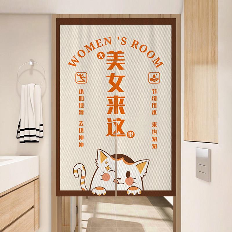 卡通卫生间门帘创意猫咪餐饮饭店洗手间遮挡布帘男女厕所隔断帘子