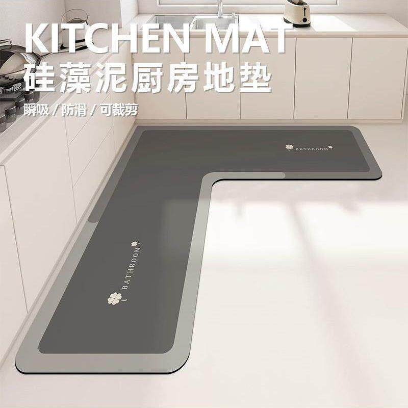 l型厨房地垫硅藻泥吸水吸油防滑地垫简易耐污易护理速干地垫地毯