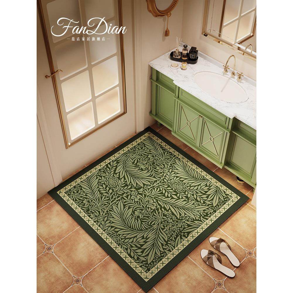 美式墨绿色正方形浴室地垫洗手台大尺寸脚垫硅藻泥吸水垫防滑地毯,个性定制/设计服务/DIY,地毯/地垫定制,淘宝优惠券,粉丝福利购,淘宝优惠卷