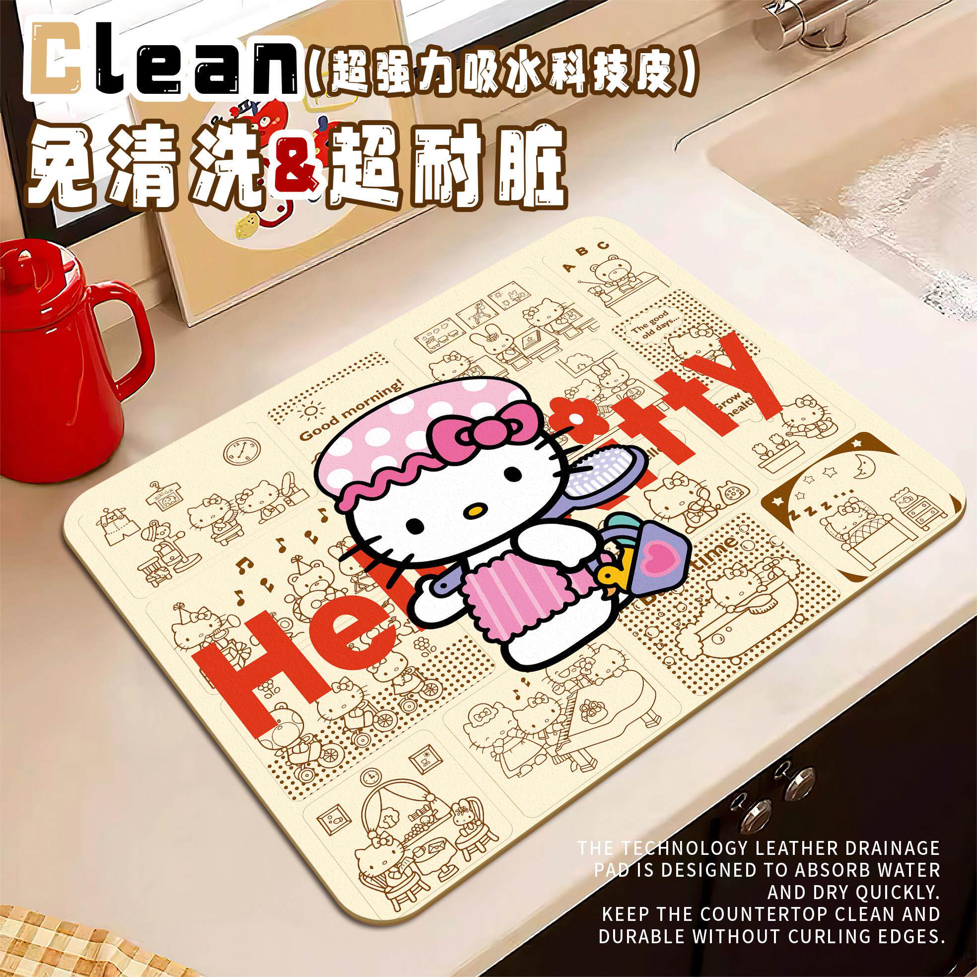 HelloKitty厨房台面专用沥水垫纳帕皮碗盘控水垫硅藻泥吸水杯垫