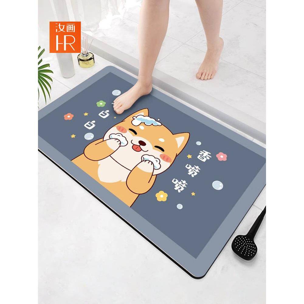 浴室防滑吸水硅藻泥软地垫卫生间门口入户脚垫子厕所洗手间小地毯,个性定制/设计服务/DIY,地毯/地垫定制,淘宝优惠券,粉丝福利购,淘宝优惠卷