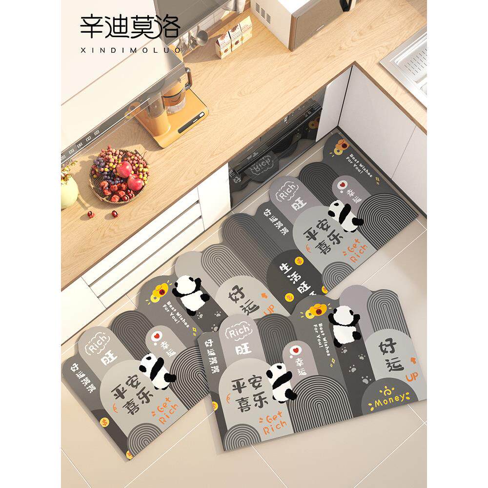 厨房专用地垫防油防水垫子可擦免洗耐脏地毯硅藻泥吸水垫防滑脚垫