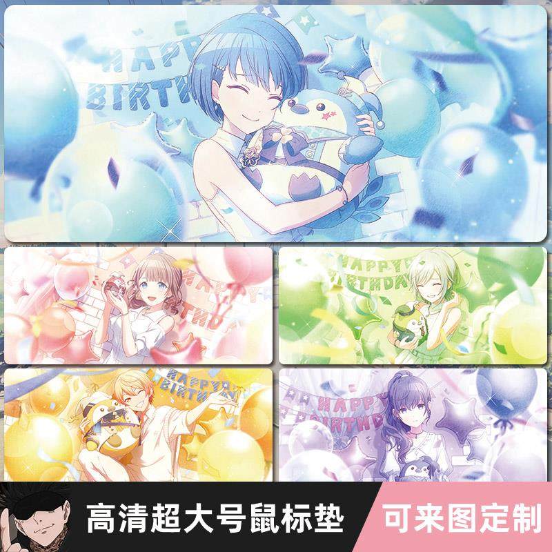 世界计画 划PJSK滑鼠垫超大25时V家动漫二次元键盘电脑游戏办公桌